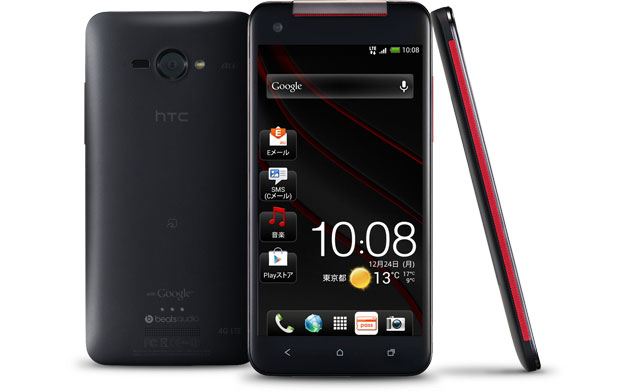 htc-j-butterfly-630